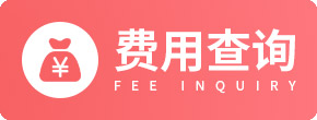 青岛金肤康皮肤病医院