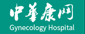 青岛金肤康皮肤病医院