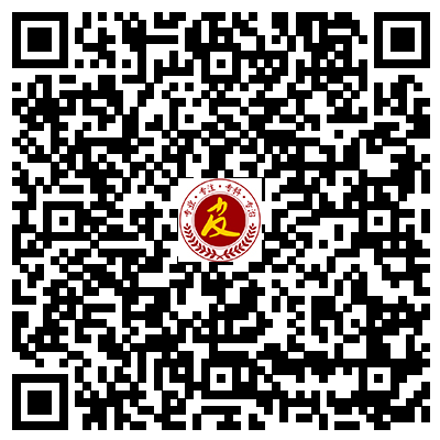 青岛金肤康皮肤病医院
